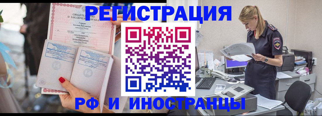 найти адрес прописки в Ярославской области