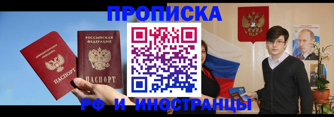 регистрация в Ярославской области