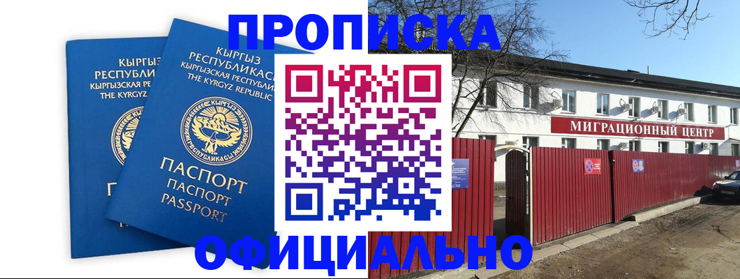 миграционный учет в Ярославской области